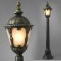 Lampa ogrodowa stojąca - Tybr I 4685